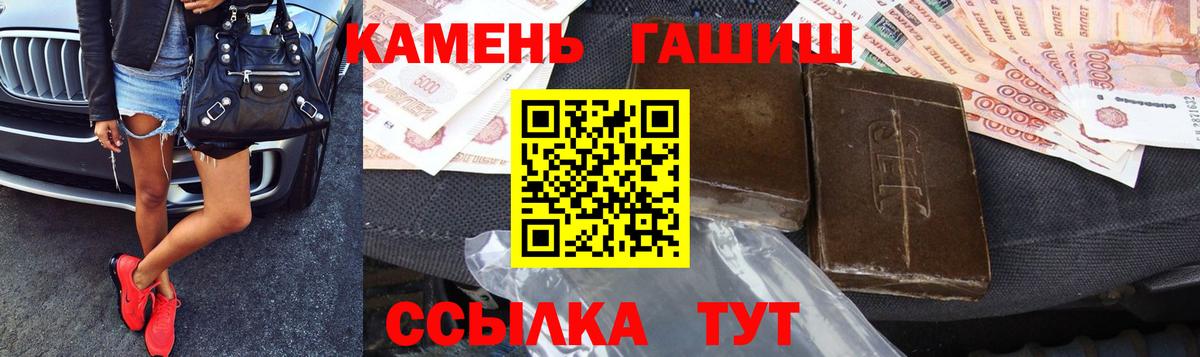 ГАШИШ AMNESIA HAZE Новокубанск