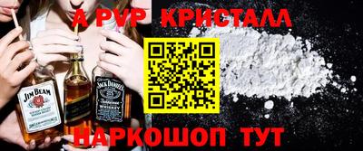 синтетический гашиш Ставрополь