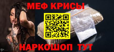 синтетический гашиш Ставрополь