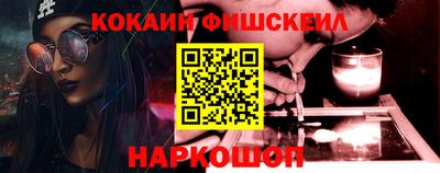 синтетический гашиш Ставрополь