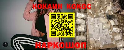 синтетический гашиш Ставрополь