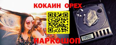 ECSTASY Старая Купавна