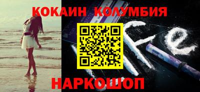 синтетический гашиш Ставрополь