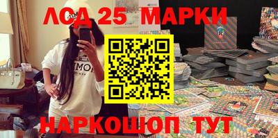 синтетический гашиш Ставрополь
