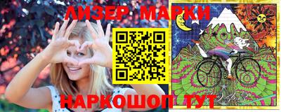 синтетический гашиш Ставрополь