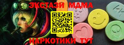 синтетический гашиш Ставрополь