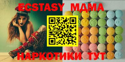 синтетический гашиш Ставрополь