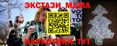 ECSTASY Старая Купавна