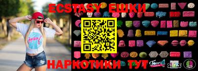 ECSTASY Старая Купавна