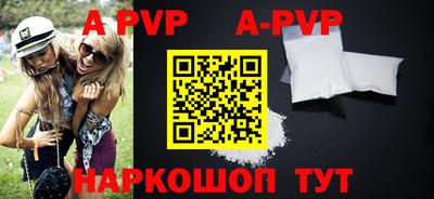 синтетический гашиш Ставрополь