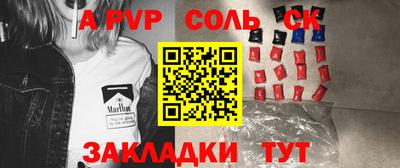 синтетический гашиш Ставрополь
