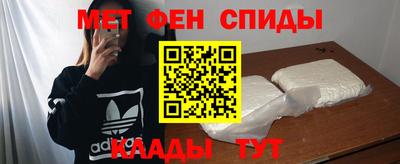 синтетический гашиш Ставрополь