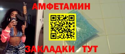 синтетический гашиш Ставрополь