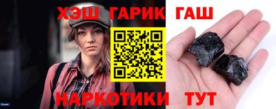 синтетический гашиш Ставрополь