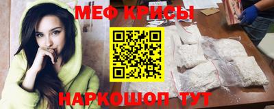 синтетический гашиш Ставрополь