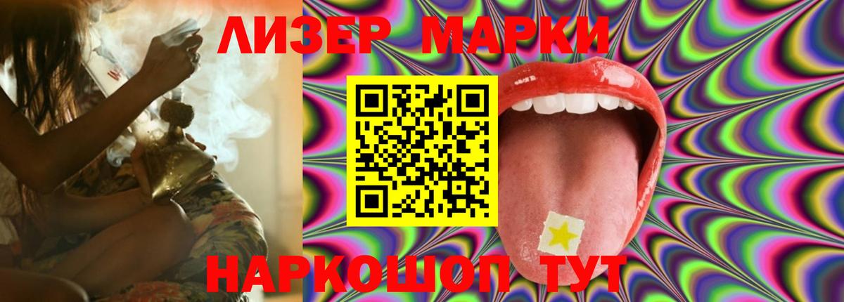 Лсд 25 экстази  Вход с VPN  LSD-25 экстази ecstasy  Новокубанск  ЛСД экстази ecstasy 