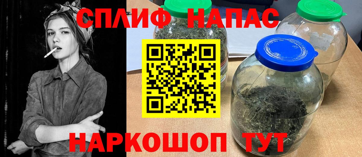 Марихуана марихуана  Вход с VPN  МАРИХУАНА индика  Шишки марихуана Ganja  Новокубанск 